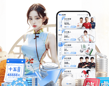 世界杯官网入口 乒乓球台按比例缩小