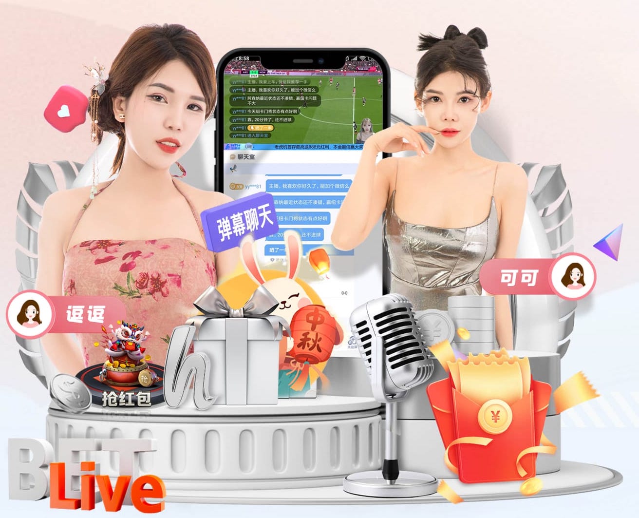 世界杯官网 健身房夏天室内温度